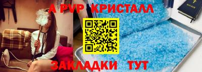 прущий лед Нальчик