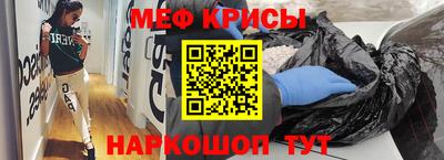 прущий лед Нальчик