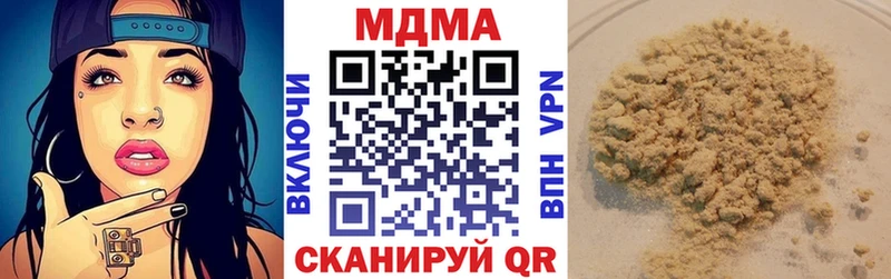 МЕГА tor  как найти закладки  Дальнереченск  МДМА VHQ 