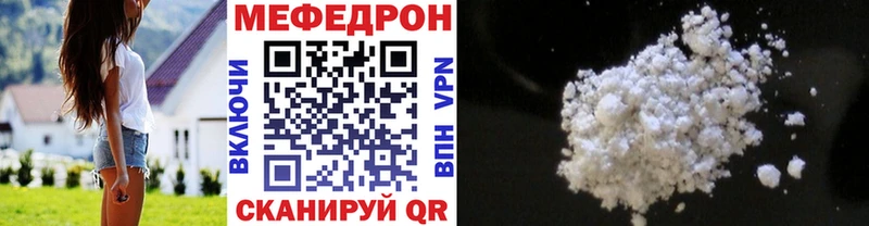 Меф  Дальнереченск