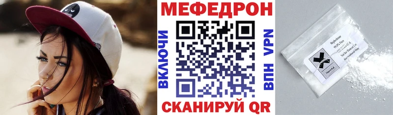 мега ССЫЛКА  Дальнереченск  Меф мука  купить закладку 
