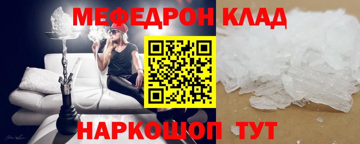 МЕФ  Дальнереченск