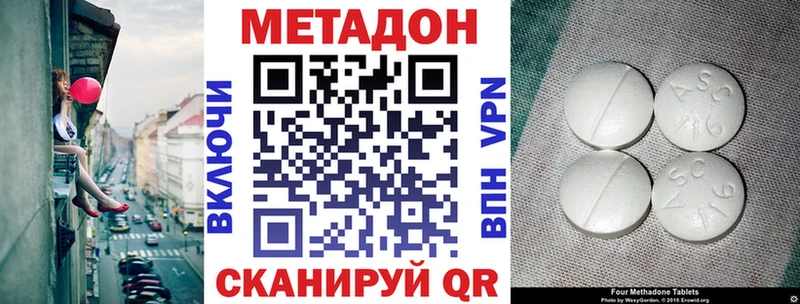где купить наркоту  Дальнереченск  площадка наркотические препараты  Метадон кристалл 