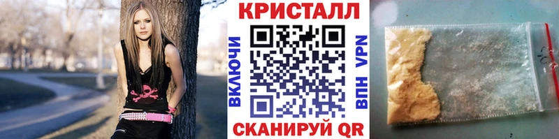 продажа наркотиков Дальнереченск Метамфетамин винт