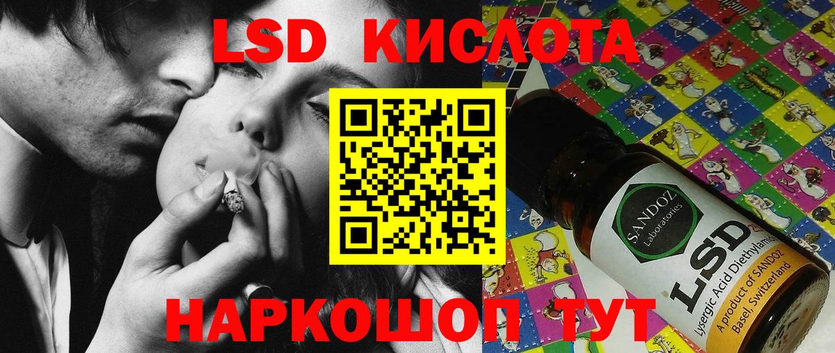 Дальнереченск  Марки 25I-NBOMe 1,5мг  магазин продажи наркотиков  Вход с VPN 