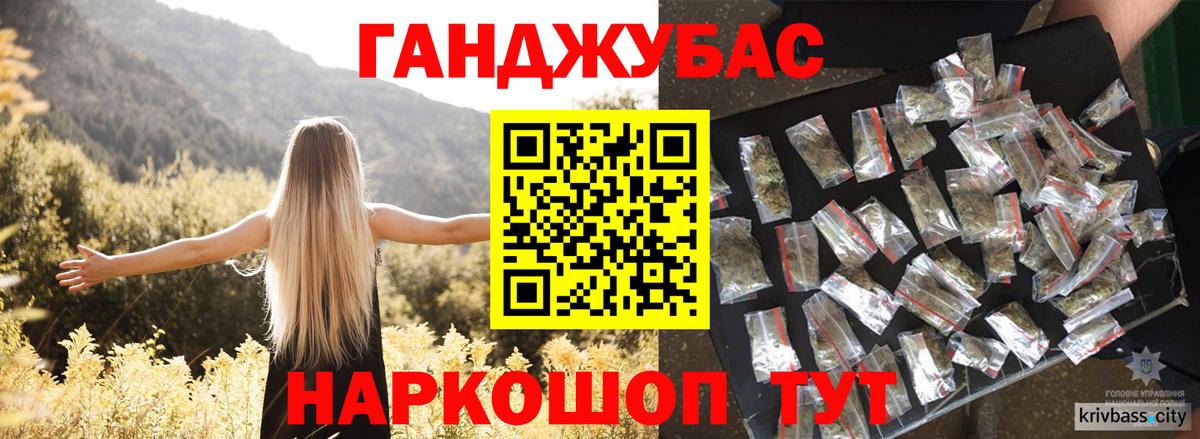 Марихуана AK-47 Дальнереченск